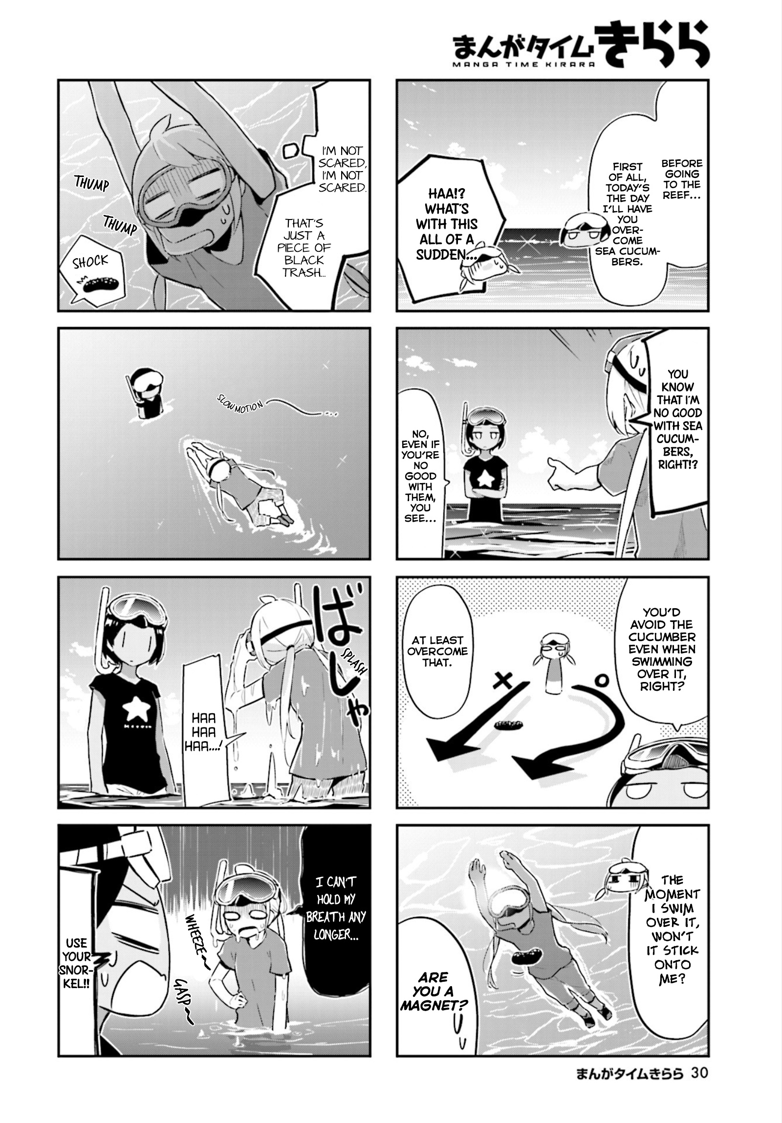 Umiiro March Chapter 13 #3