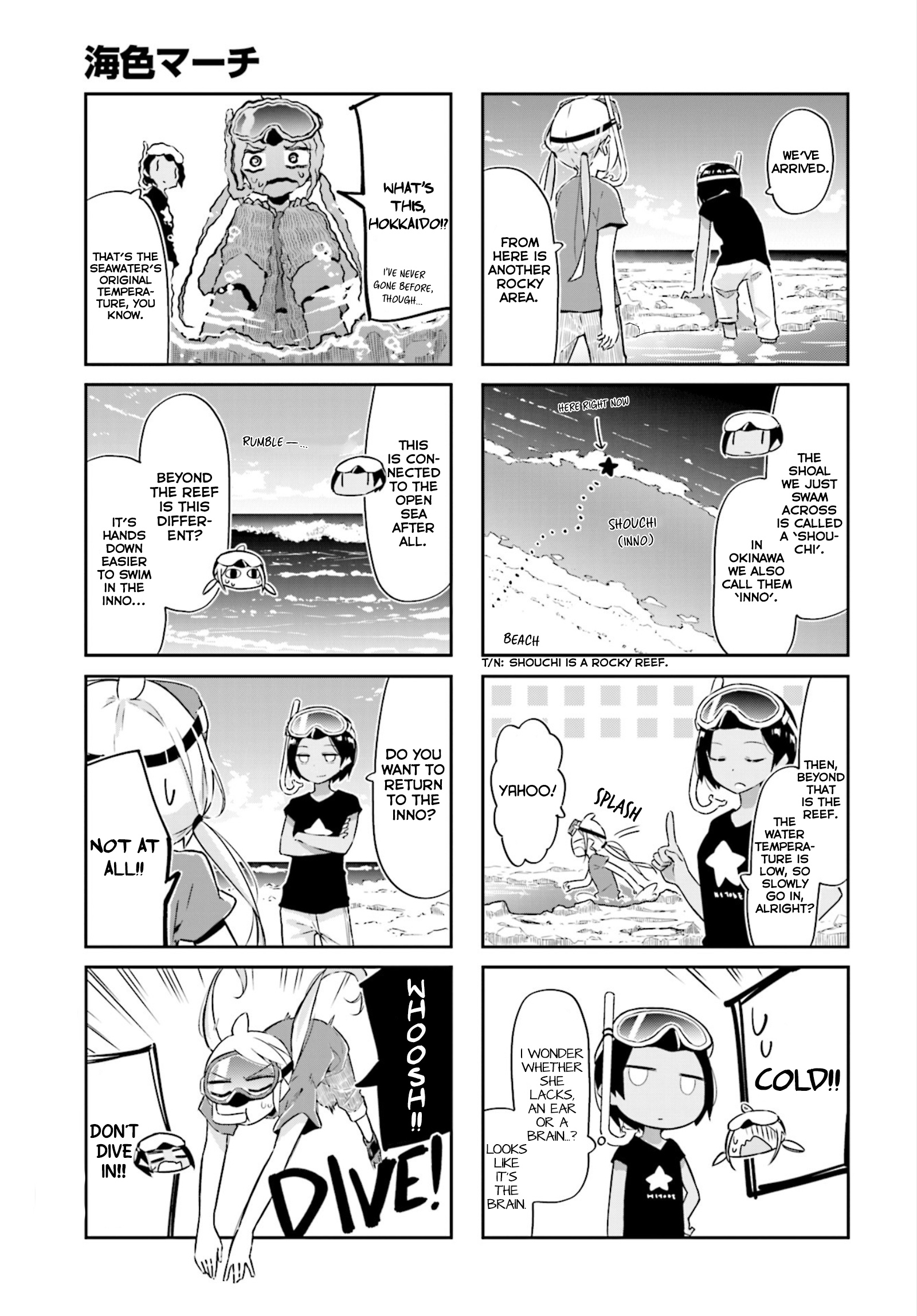 Umiiro March Chapter 13 #4