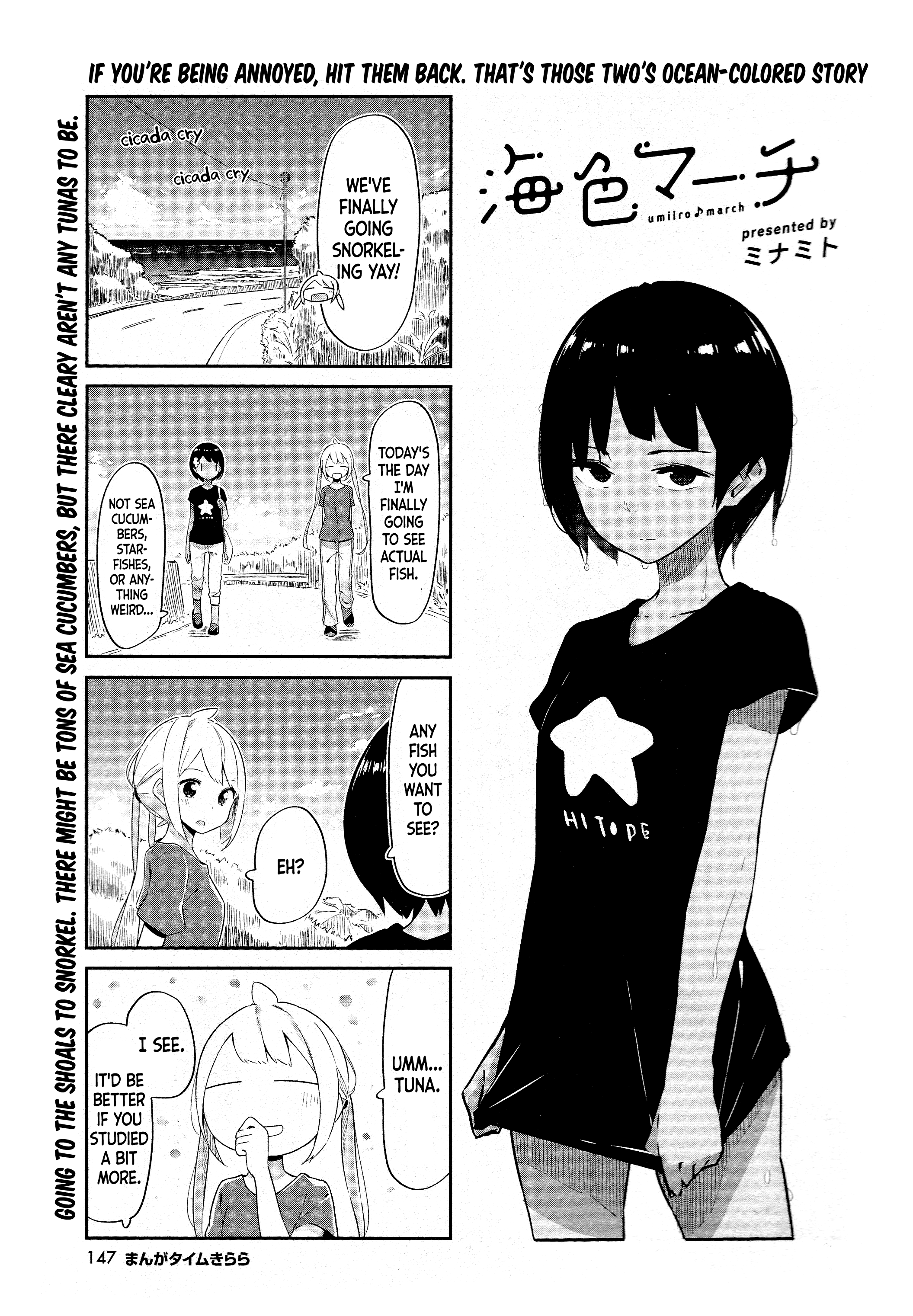 Umiiro March Chapter 10 #2