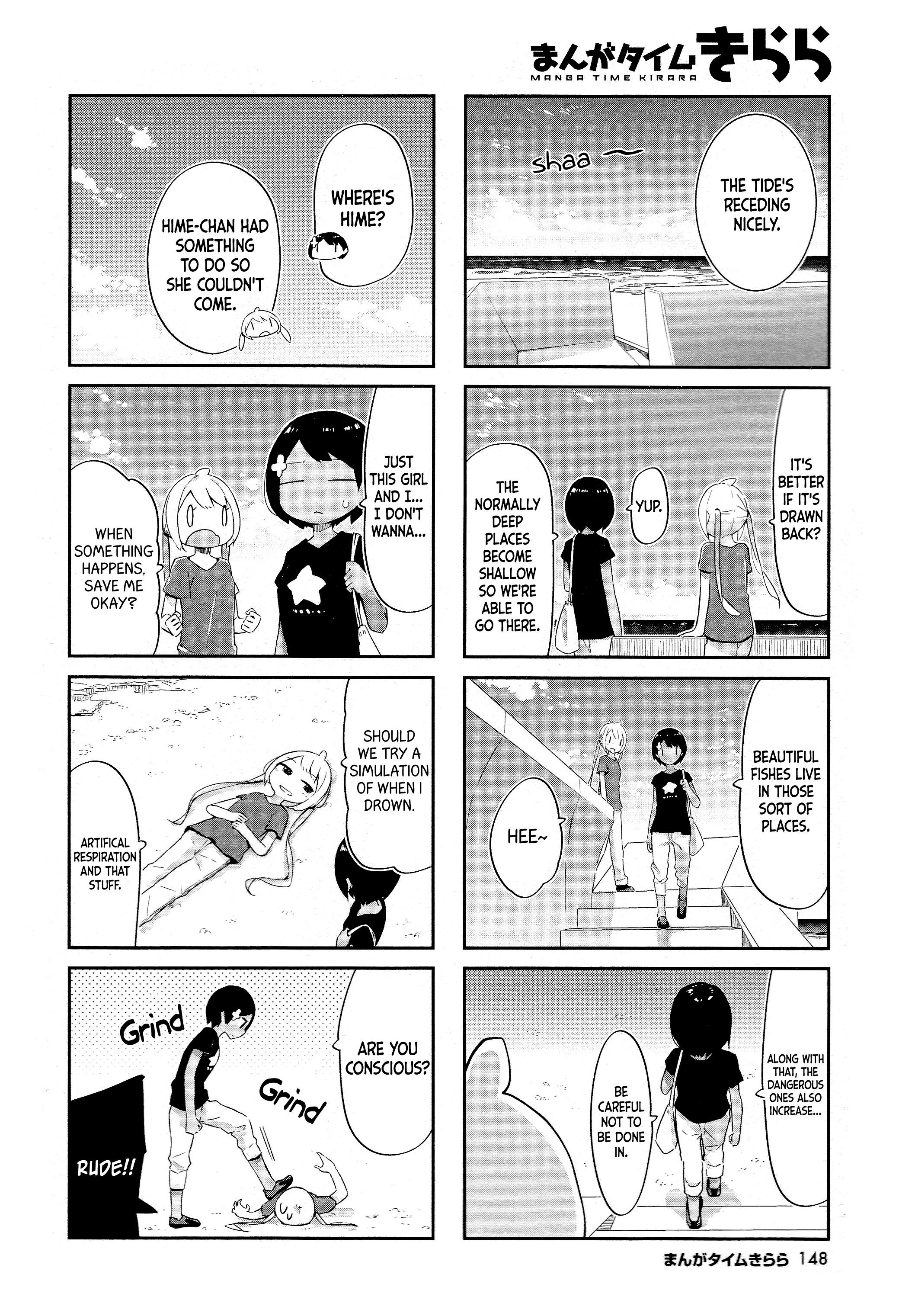 Umiiro March Chapter 10 #3