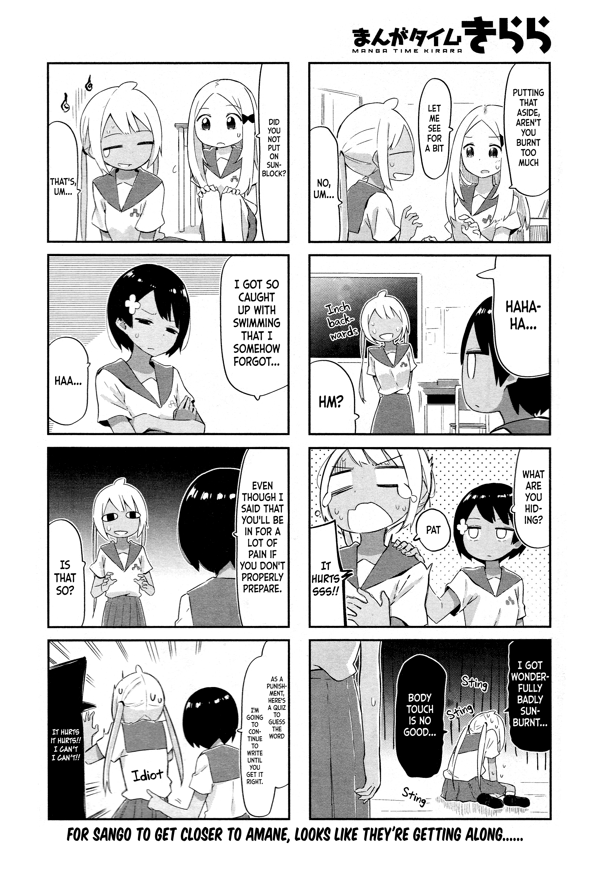 Umiiro March Chapter 9 #9