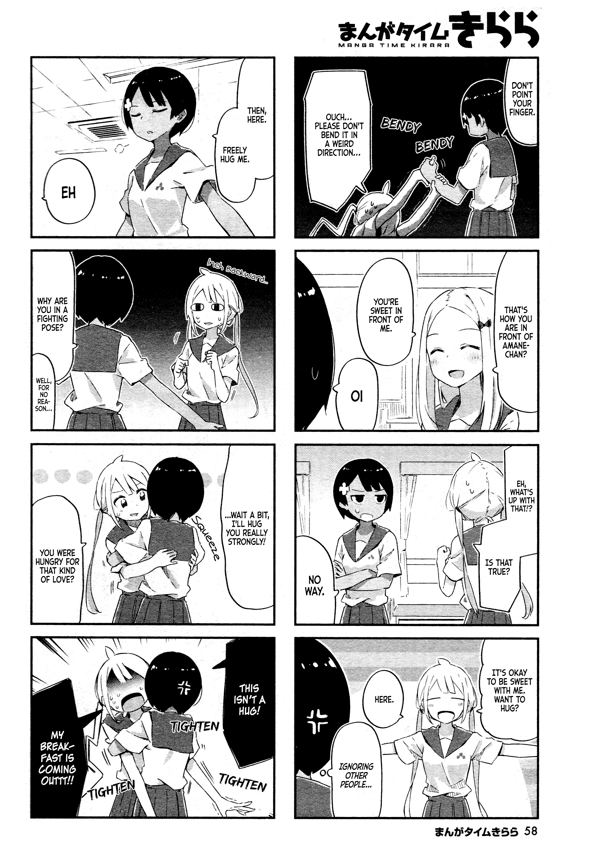 Umiiro March Chapter 6 #3