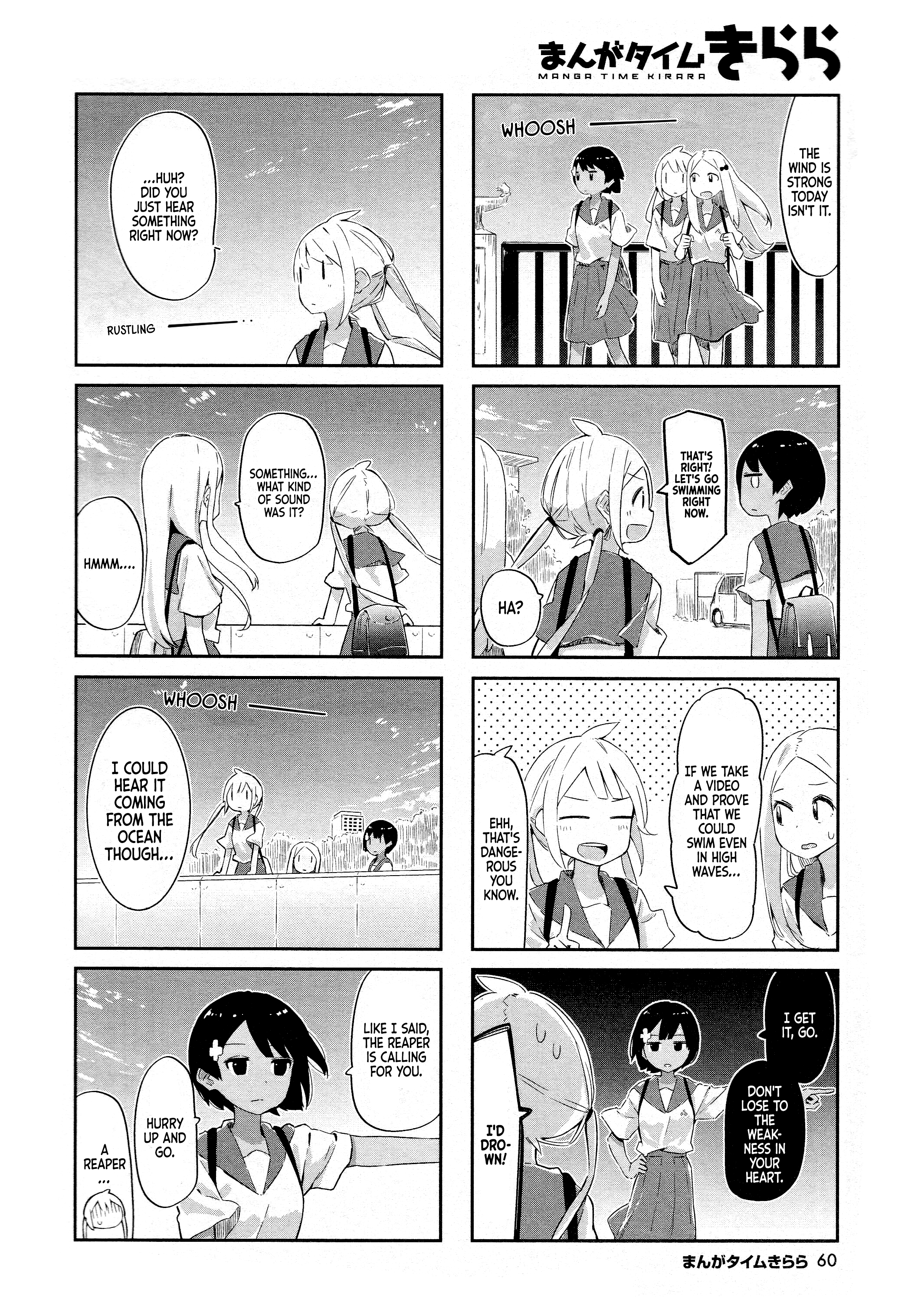 Umiiro March Chapter 6 #5