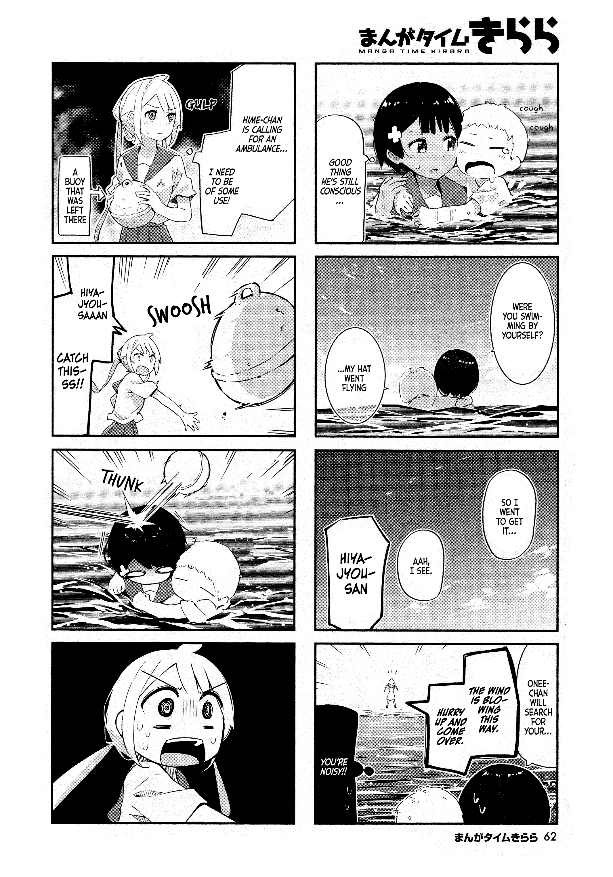 Umiiro March Chapter 6 #7