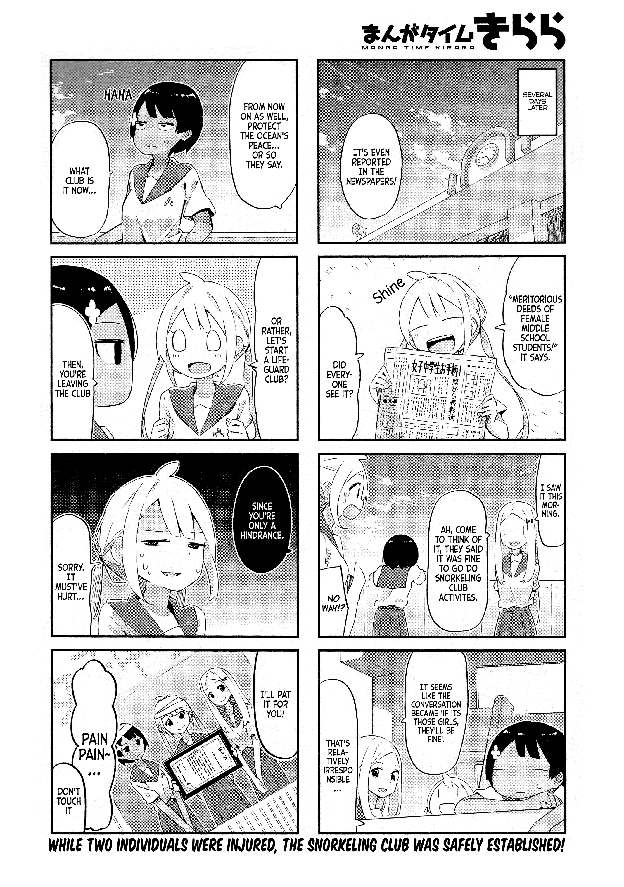 Umiiro March Chapter 6 #9