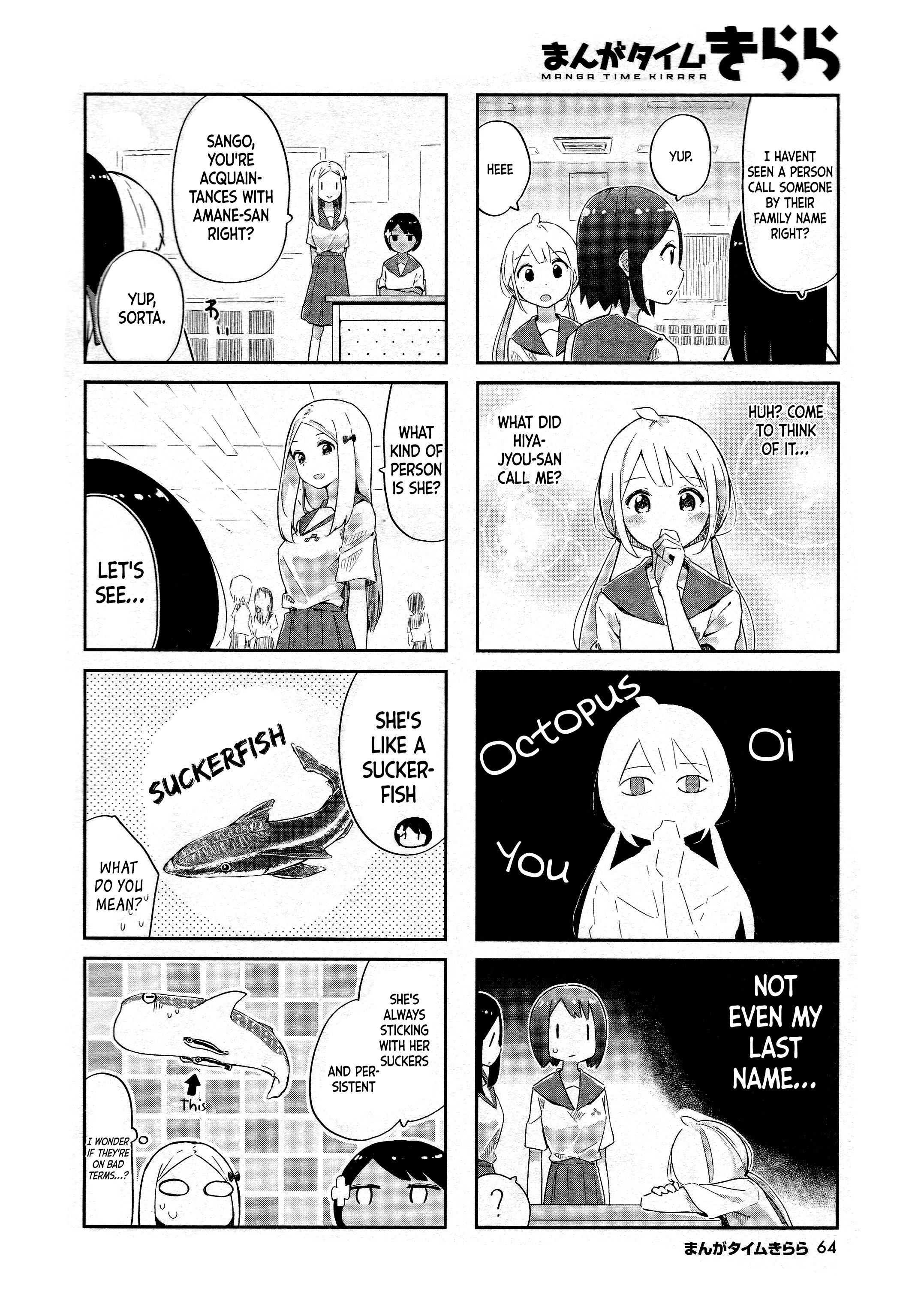 Umiiro March Chapter 5 #3