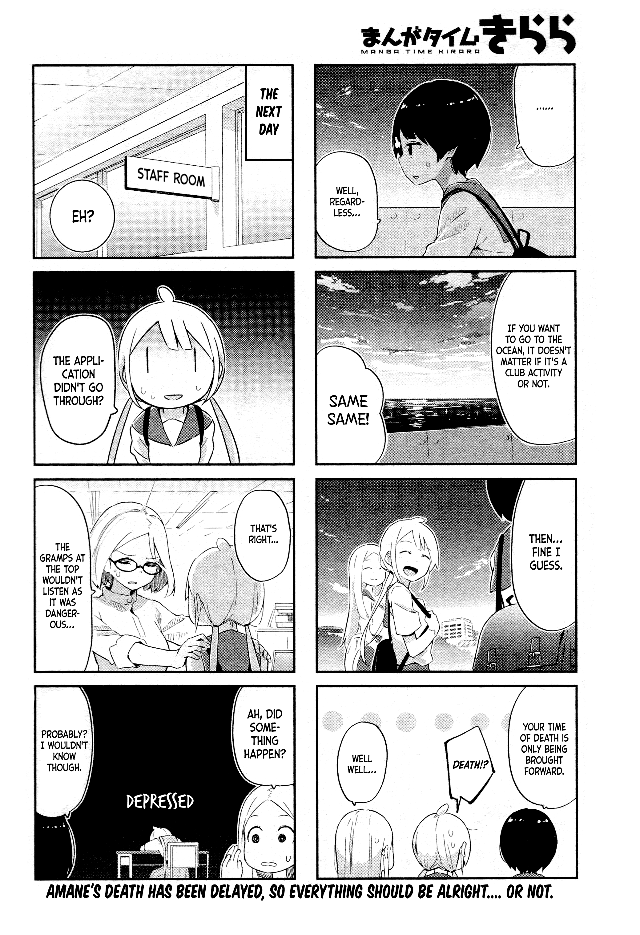 Umiiro March Chapter 5 #9