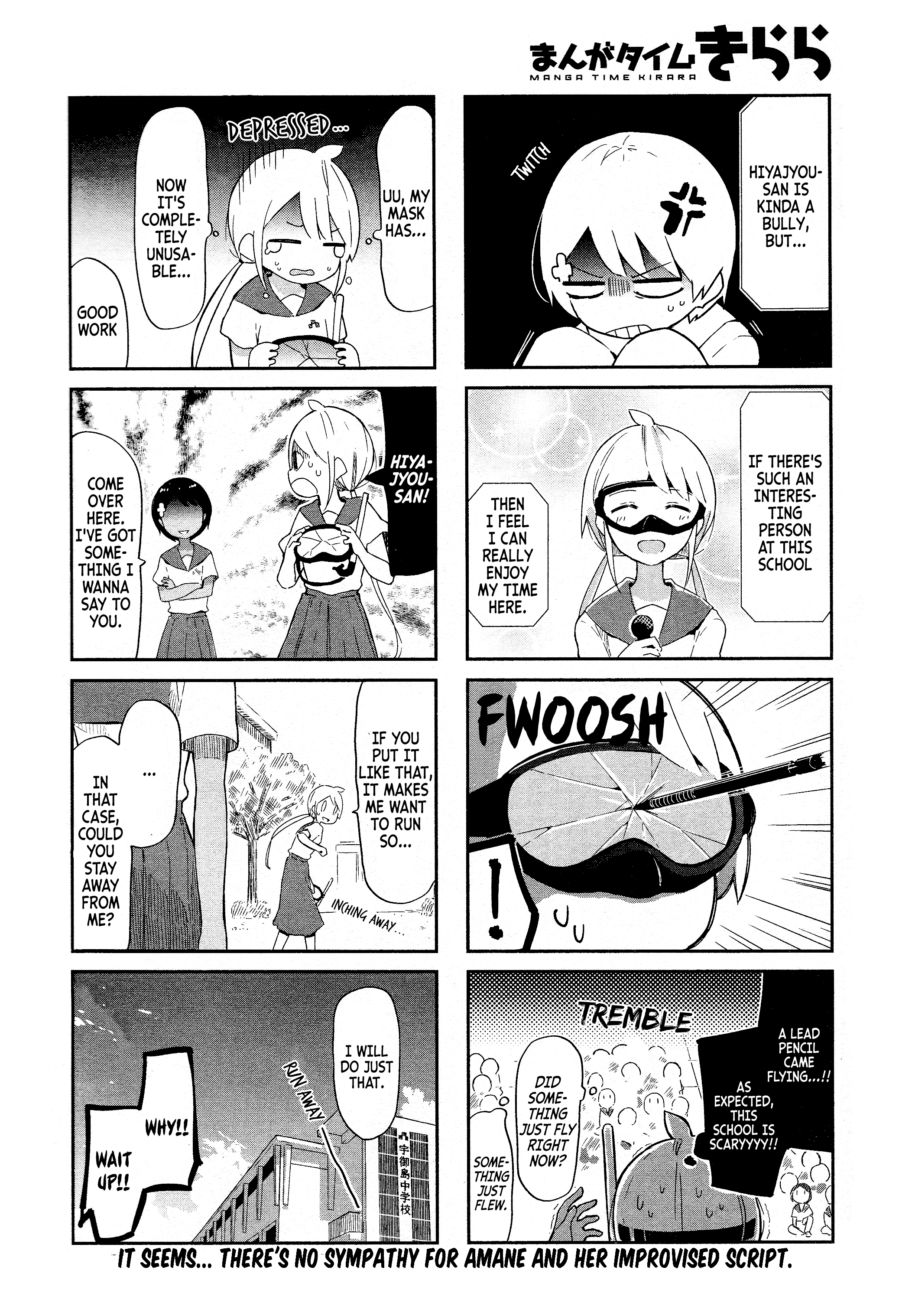 Umiiro March Chapter 4 #9
