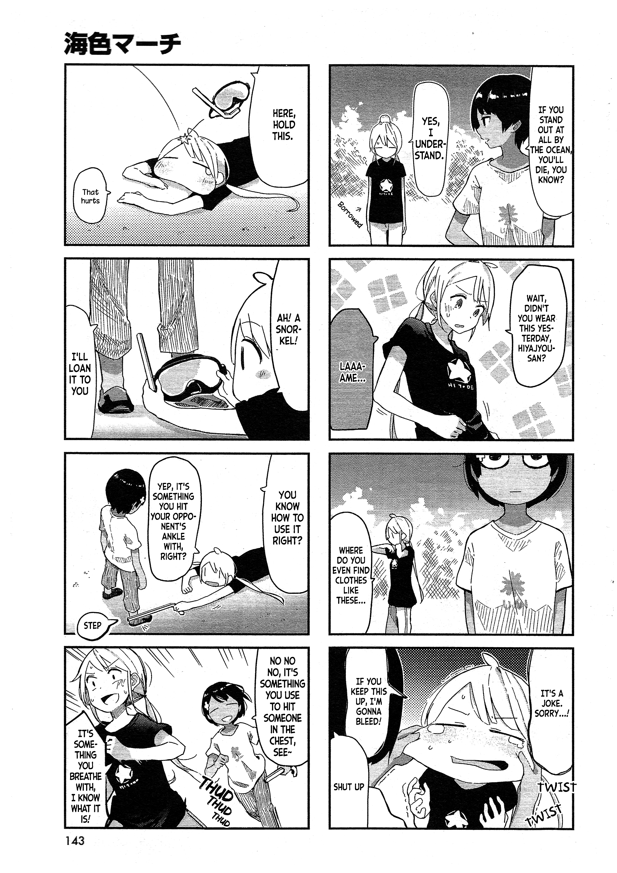 Umiiro March Chapter 3 #4