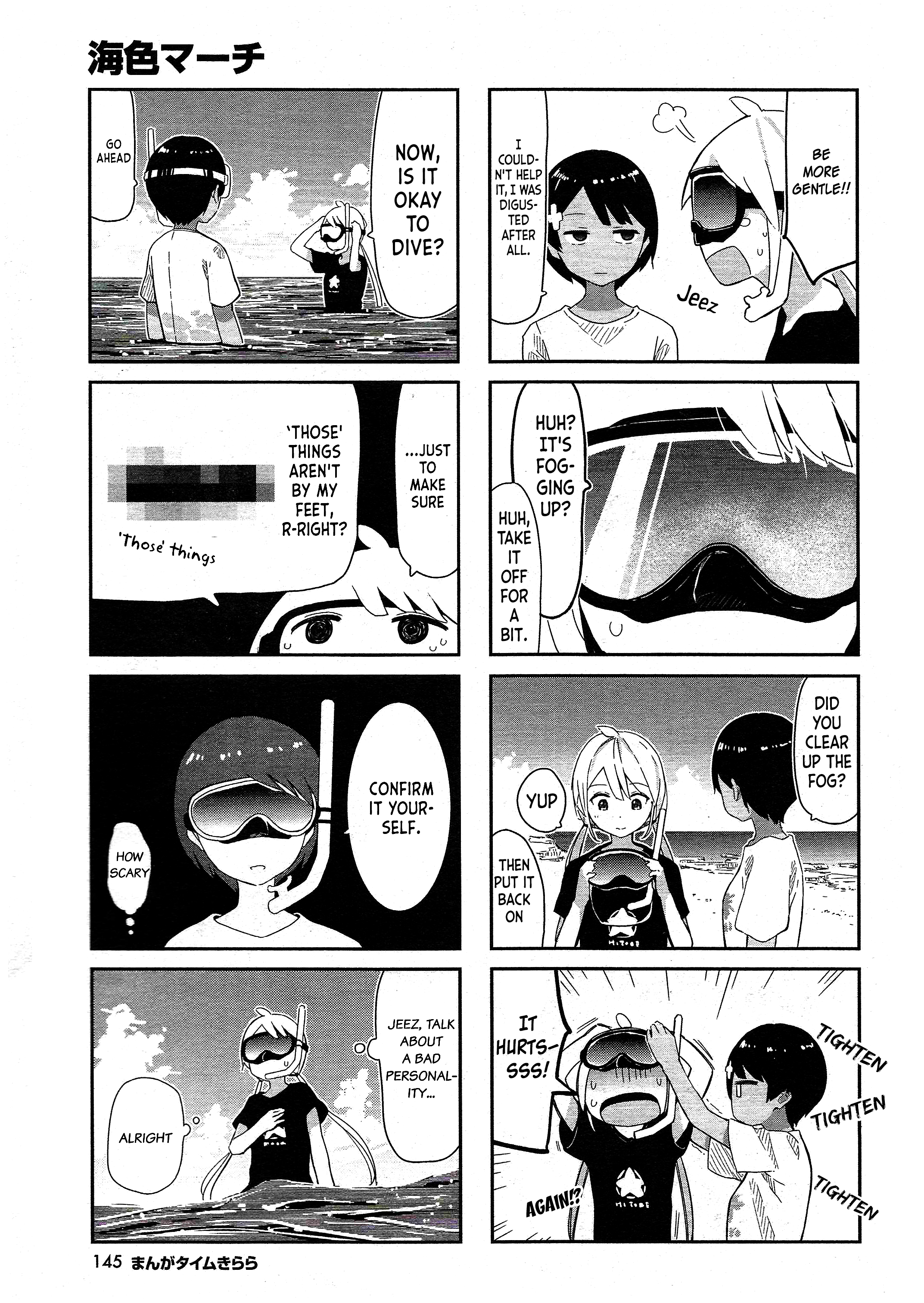 Umiiro March Chapter 3 #6