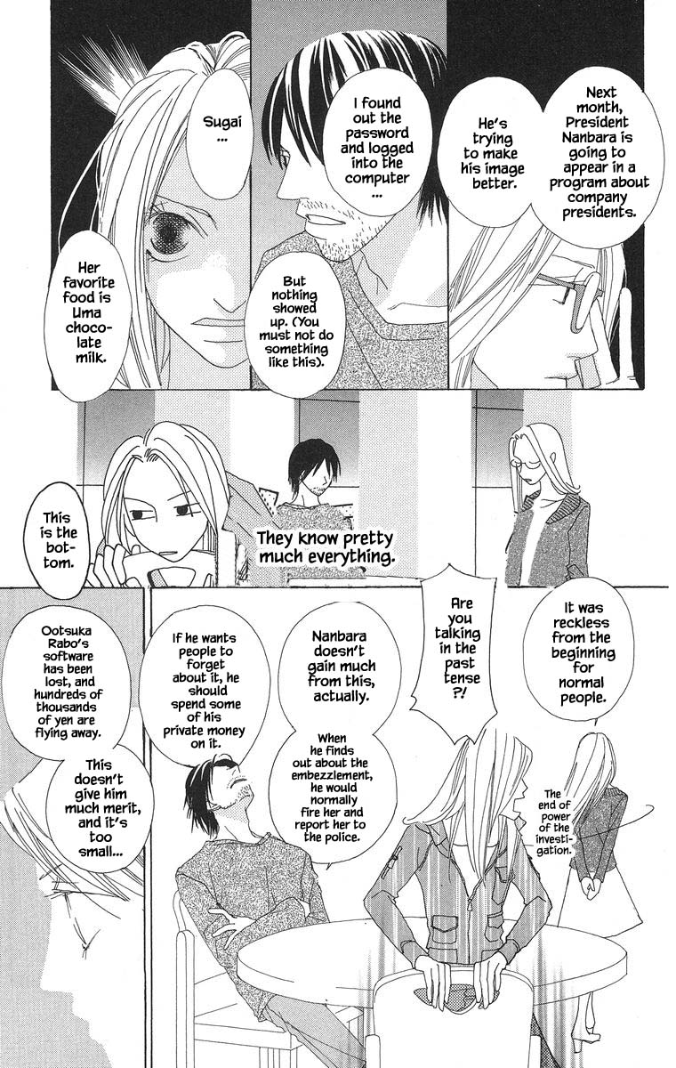 Go, Hiromi Go! Chapter 46.1 #23