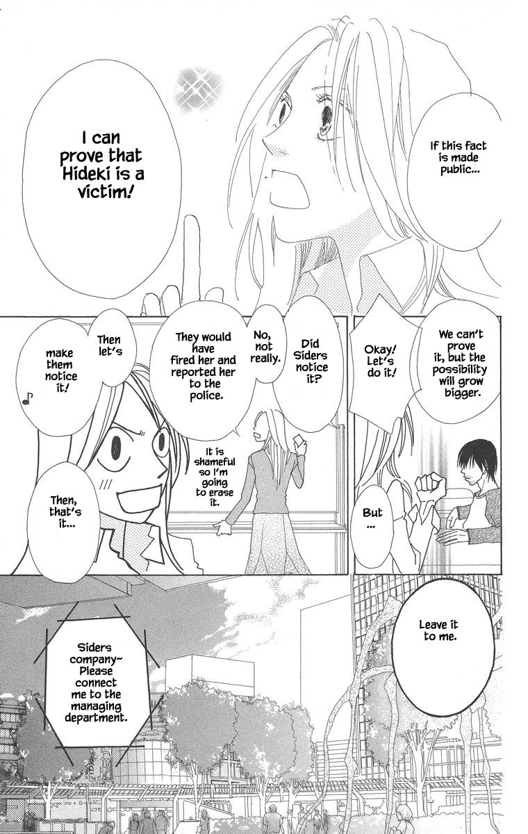 Go, Hiromi Go! Chapter 45.2 #12