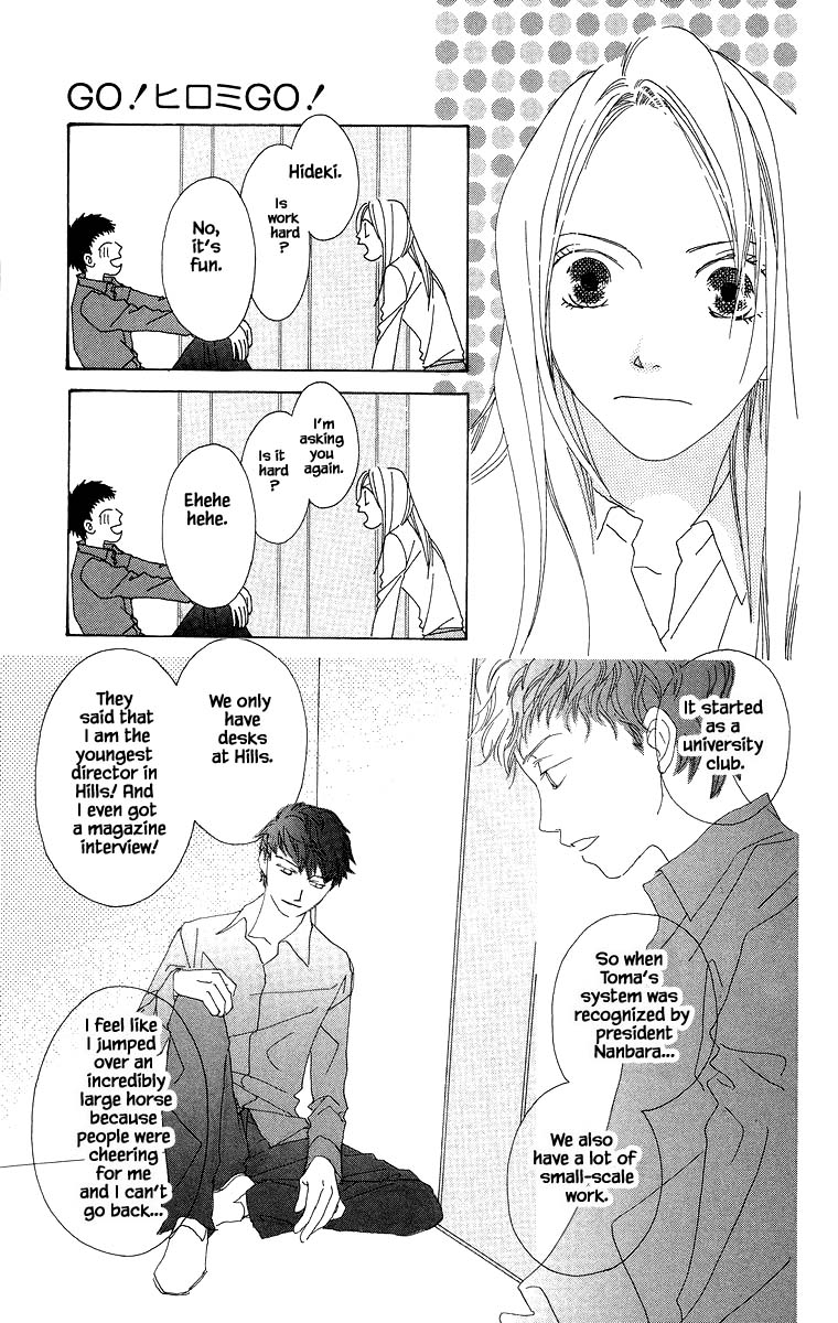 Go, Hiromi Go! Chapter 43.1 #8