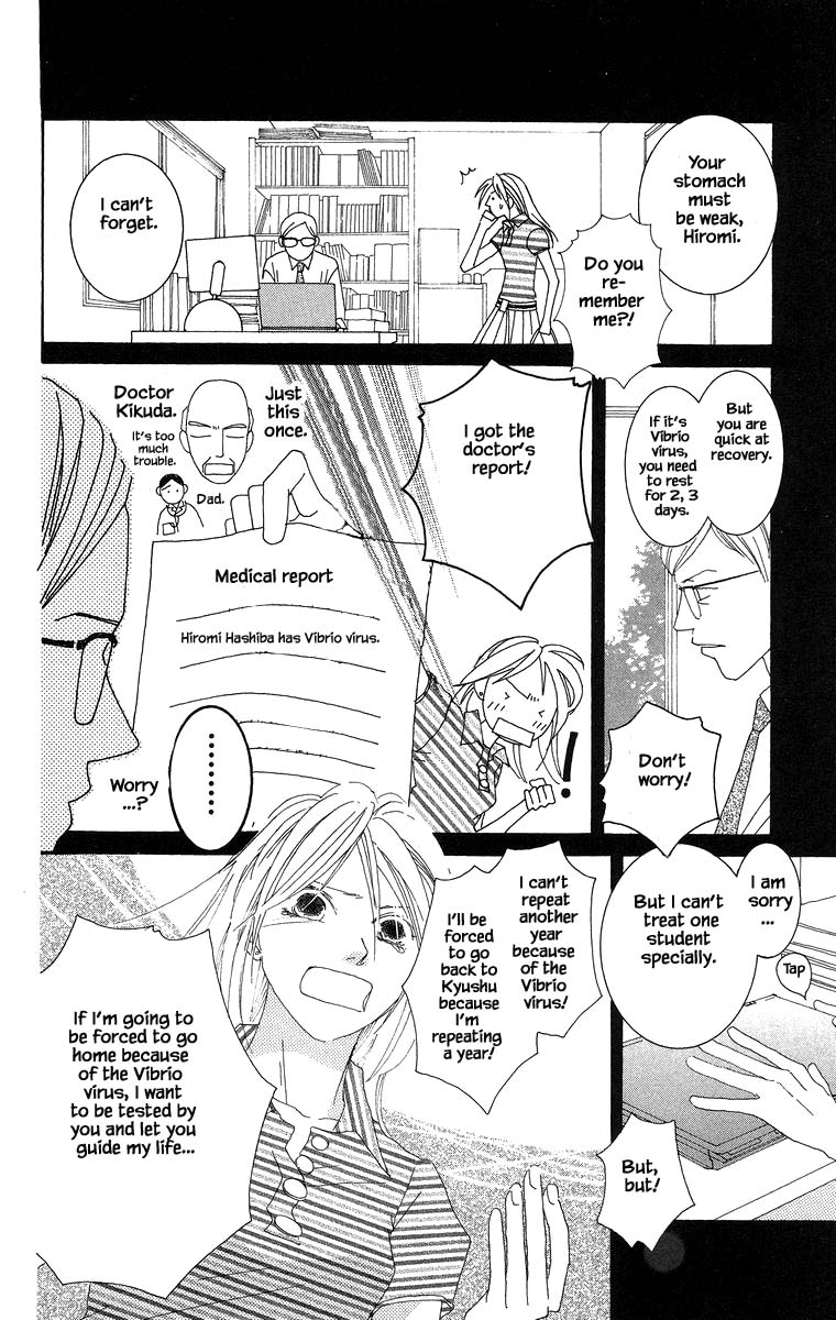 Go, Hiromi Go! Chapter 37.1 #14