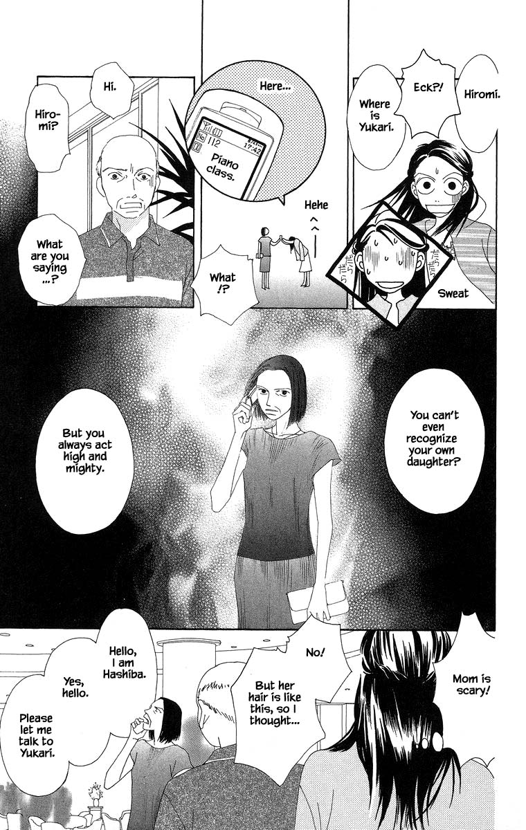 Go, Hiromi Go! Chapter 36.2 #5