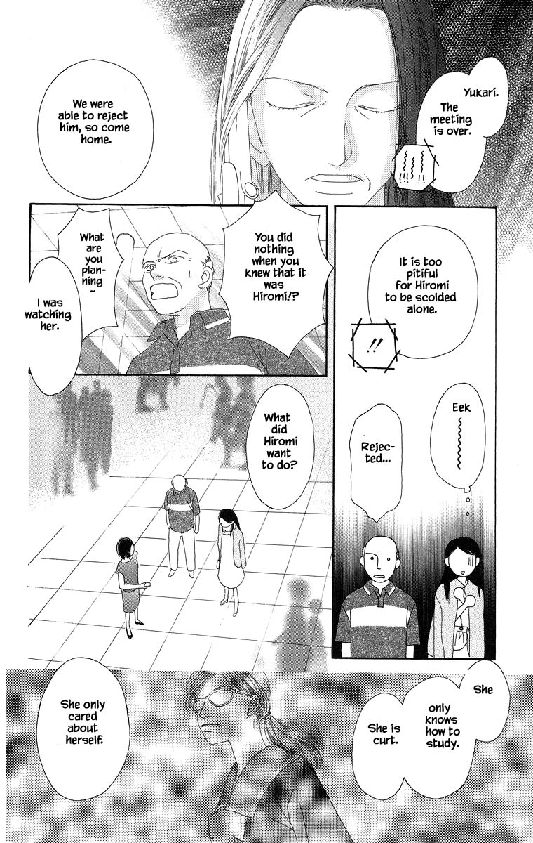 Go, Hiromi Go! Chapter 36.2 #6