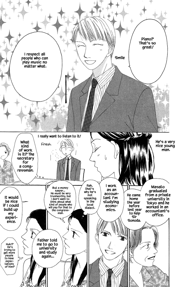 Go, Hiromi Go! Chapter 35.1 #10