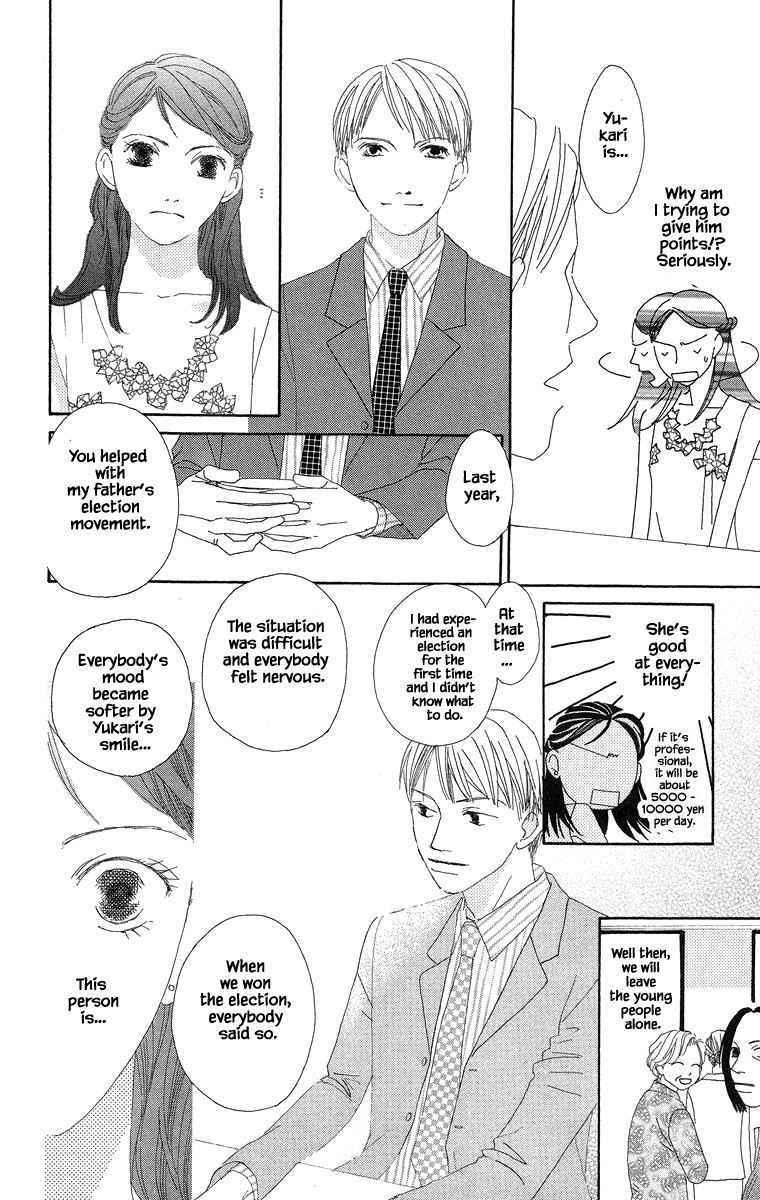 Go, Hiromi Go! Chapter 35.1 #11