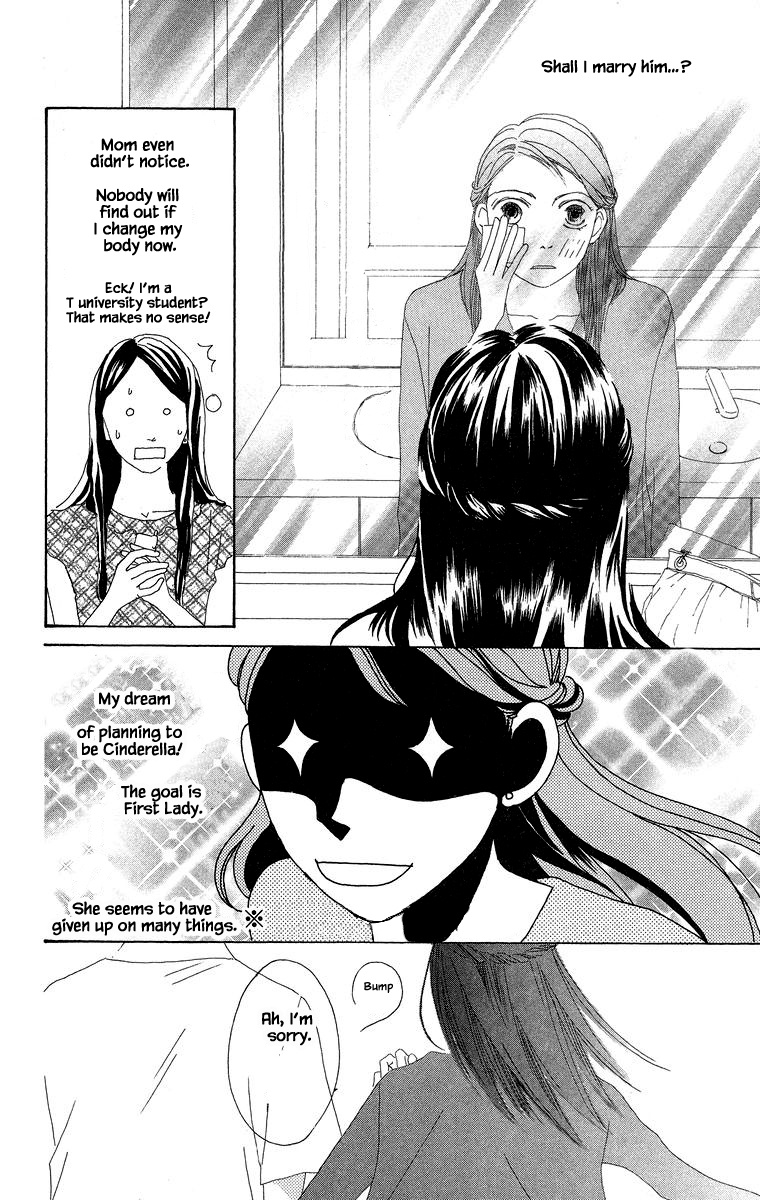 Go, Hiromi Go! Chapter 35.1 #13