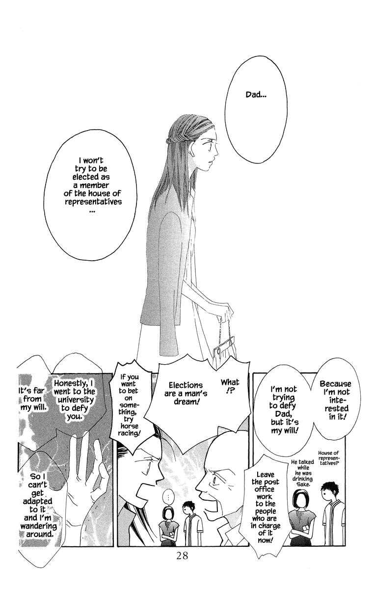 Go, Hiromi Go! Chapter 36.2 #10