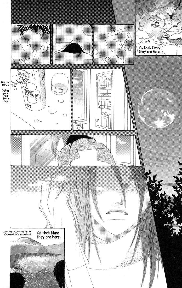 Go, Hiromi Go! Chapter 34.2 #14