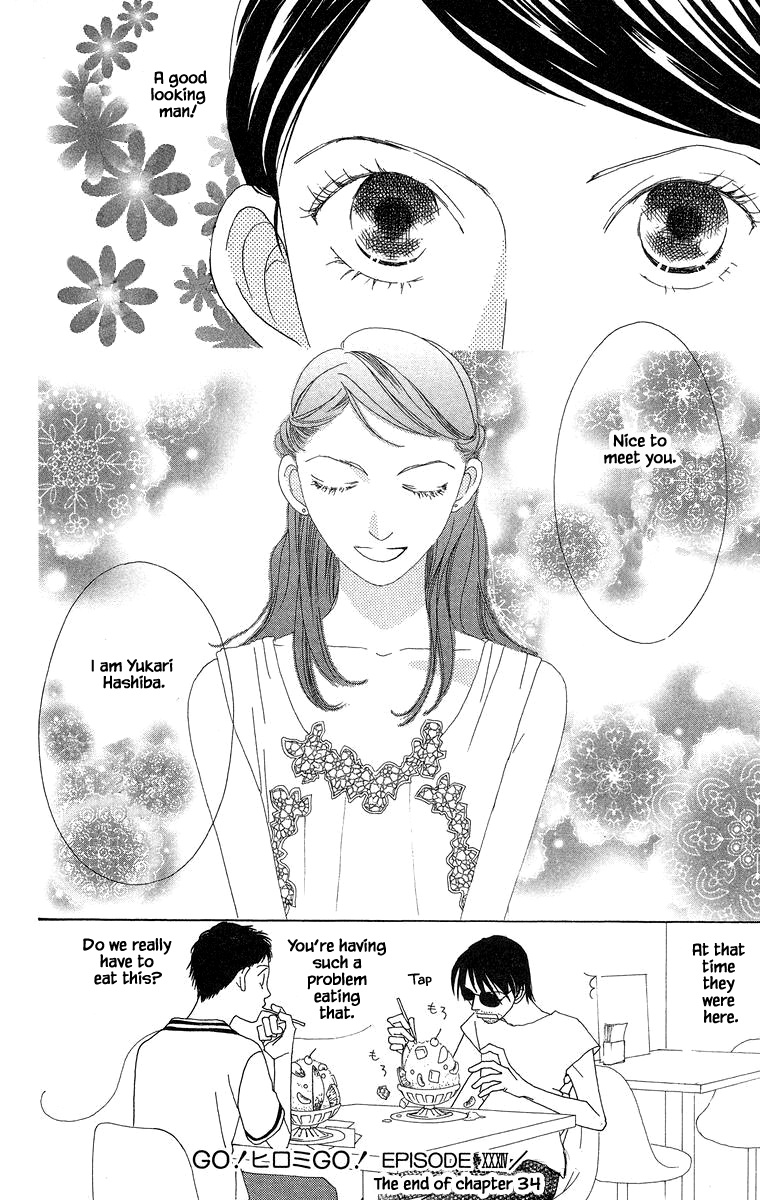 Go, Hiromi Go! Chapter 34.2 #16