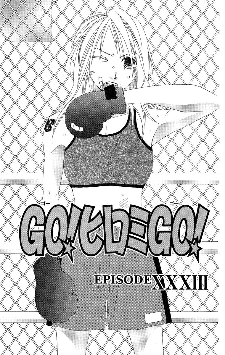 Go, Hiromi Go! Chapter 33 #2