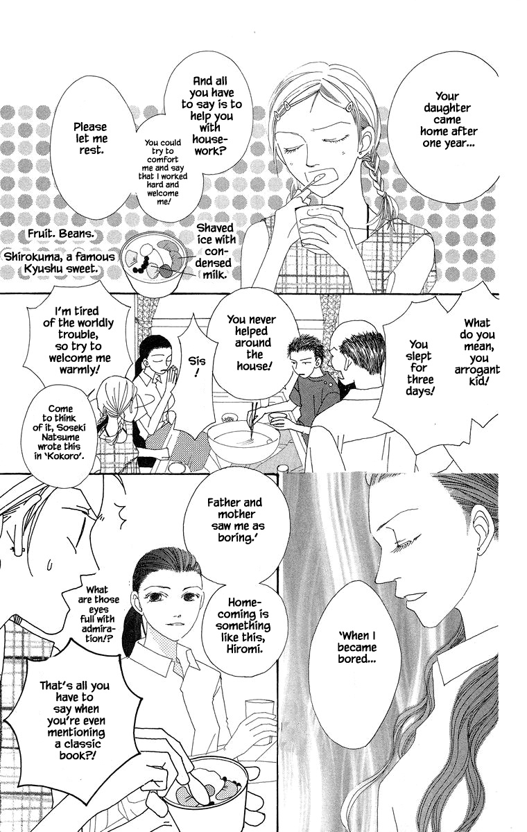 Go, Hiromi Go! Chapter 34.1 #10