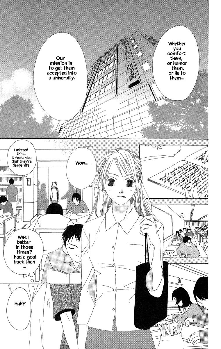 Go, Hiromi Go! Chapter 30.1 #15