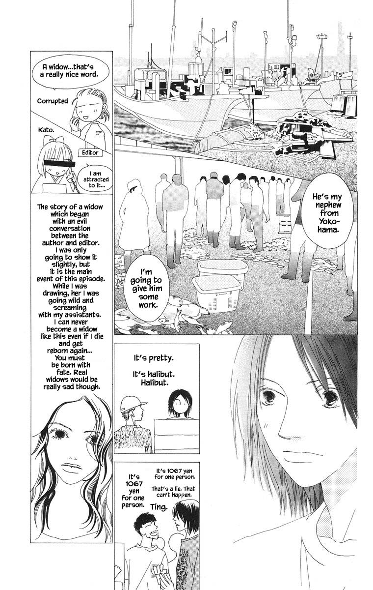 Go, Hiromi Go! Chapter 27 #12