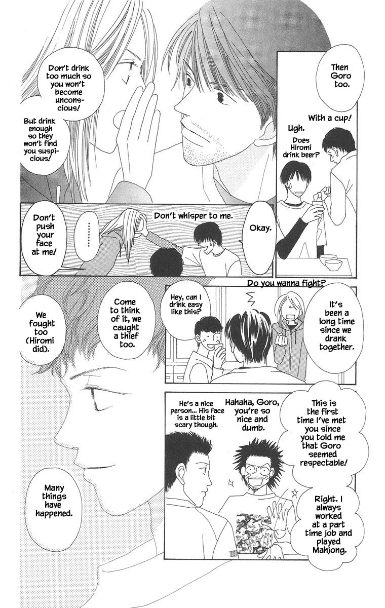 Go, Hiromi Go! Chapter 21.2 #1