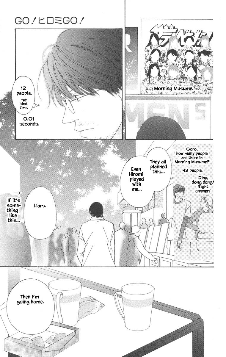 Go, Hiromi Go! Chapter 22.1 #17