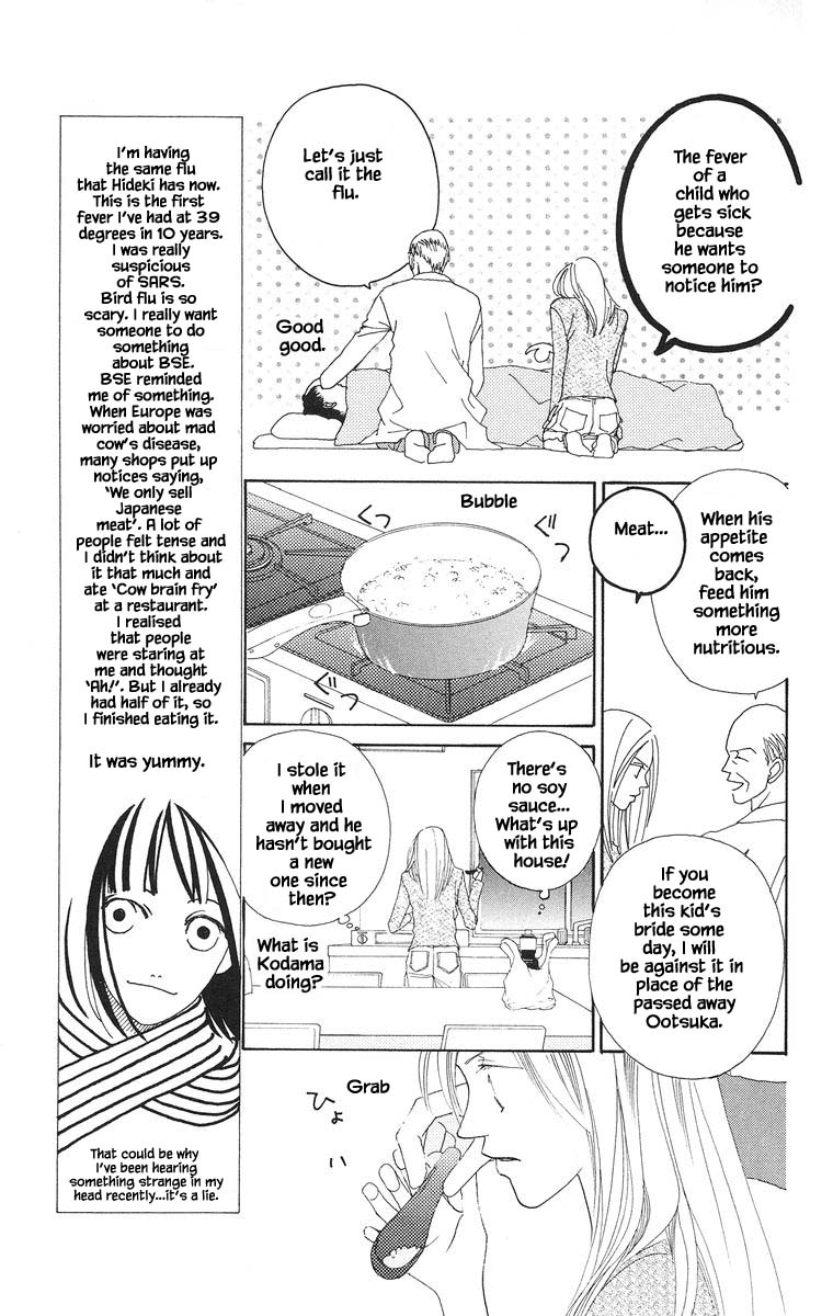 Go, Hiromi Go! Chapter 23 #18