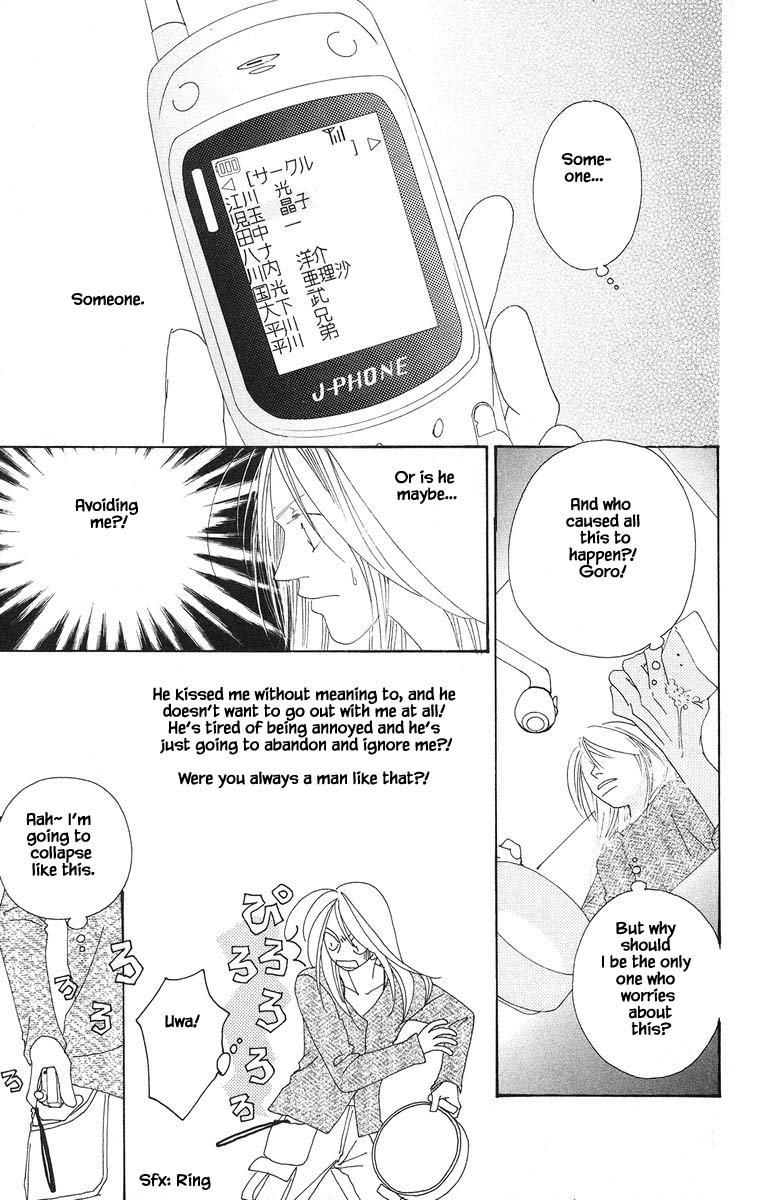 Go, Hiromi Go! Chapter 22.2 #11