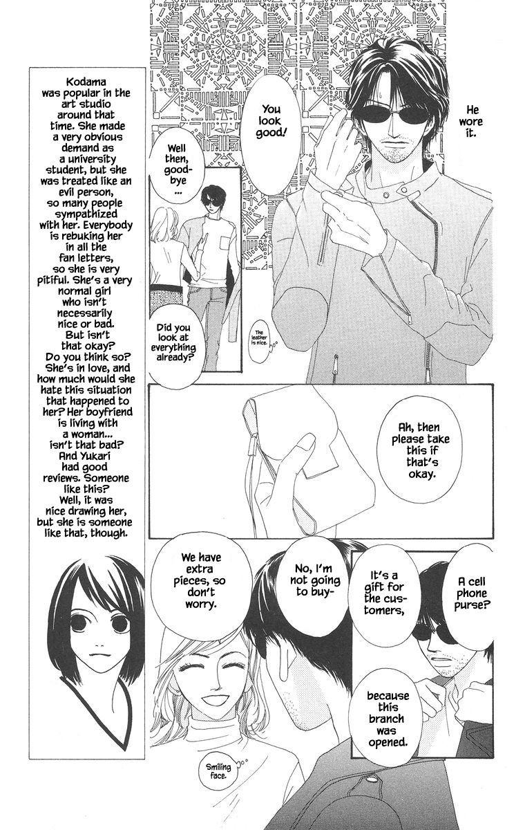 Go, Hiromi Go! Chapter 20.2 #6