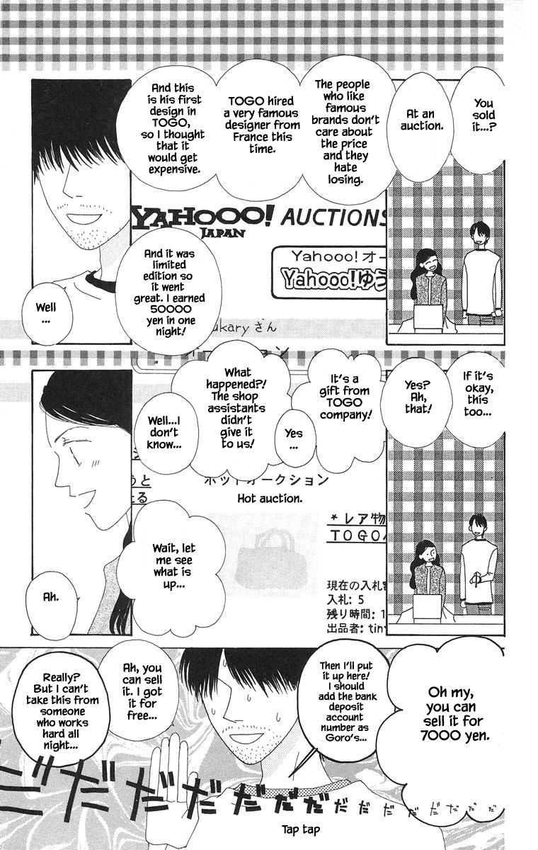 Go, Hiromi Go! Chapter 20.2 #16