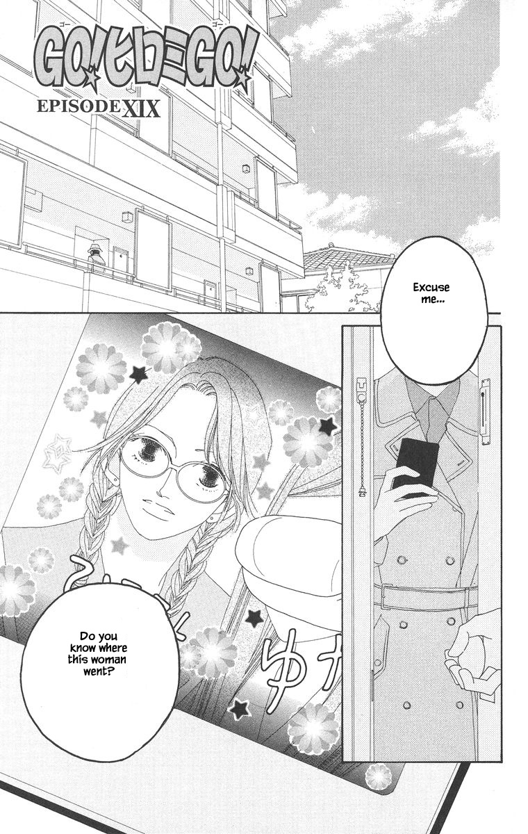 Go, Hiromi Go! Chapter 19.1 #1