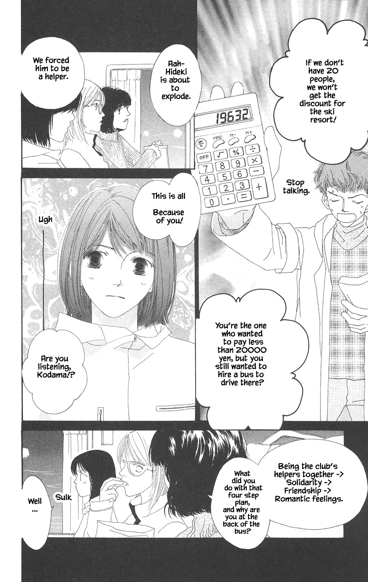 Go, Hiromi Go! Chapter 15.1 #5