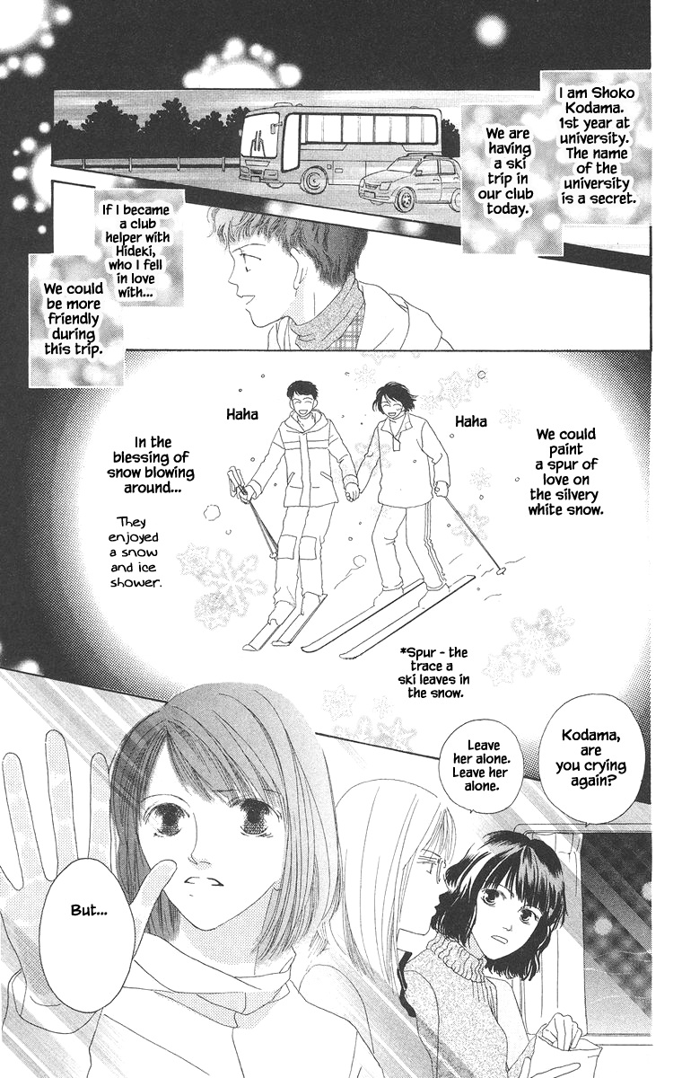 Go, Hiromi Go! Chapter 15.1 #6