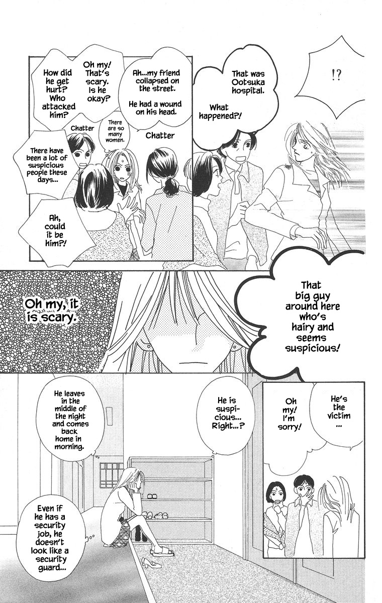 Go, Hiromi Go! Chapter 11.1 #17