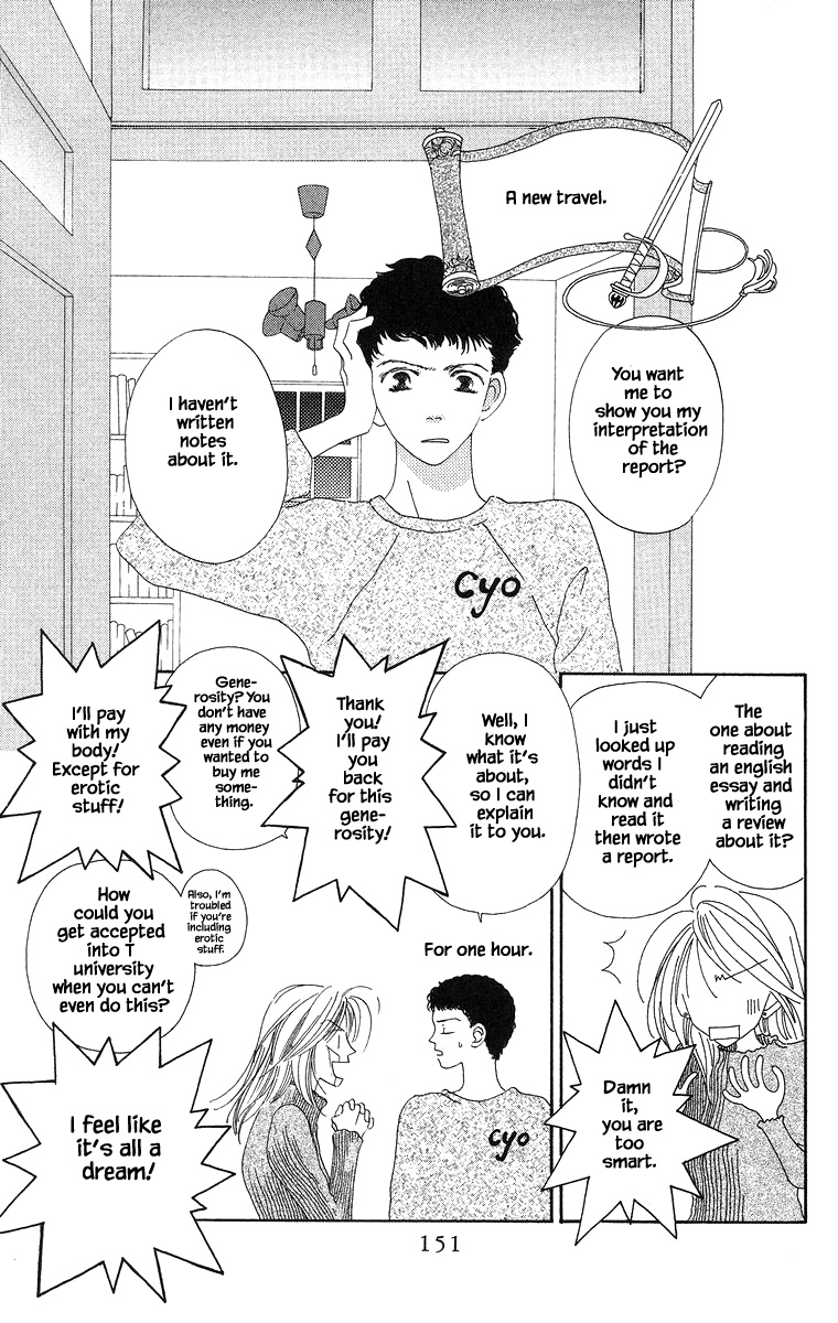 Go, Hiromi Go! Chapter 9 #15