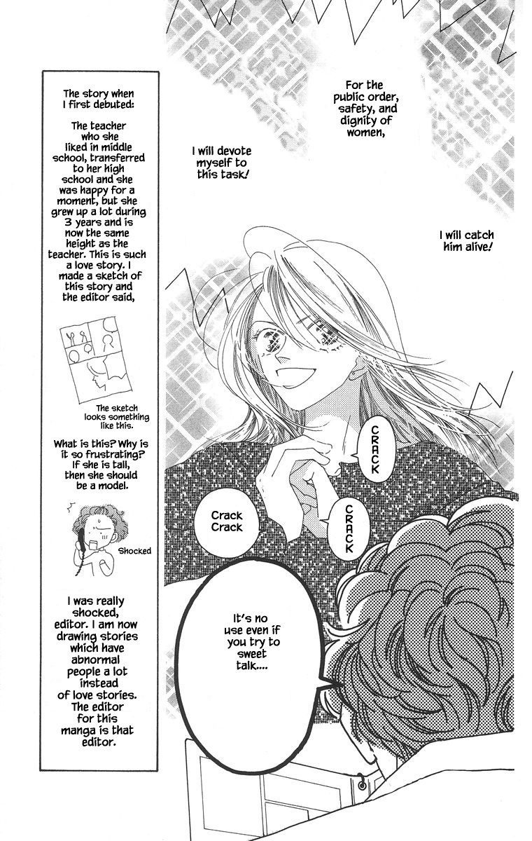 Go, Hiromi Go! Chapter 7 #7