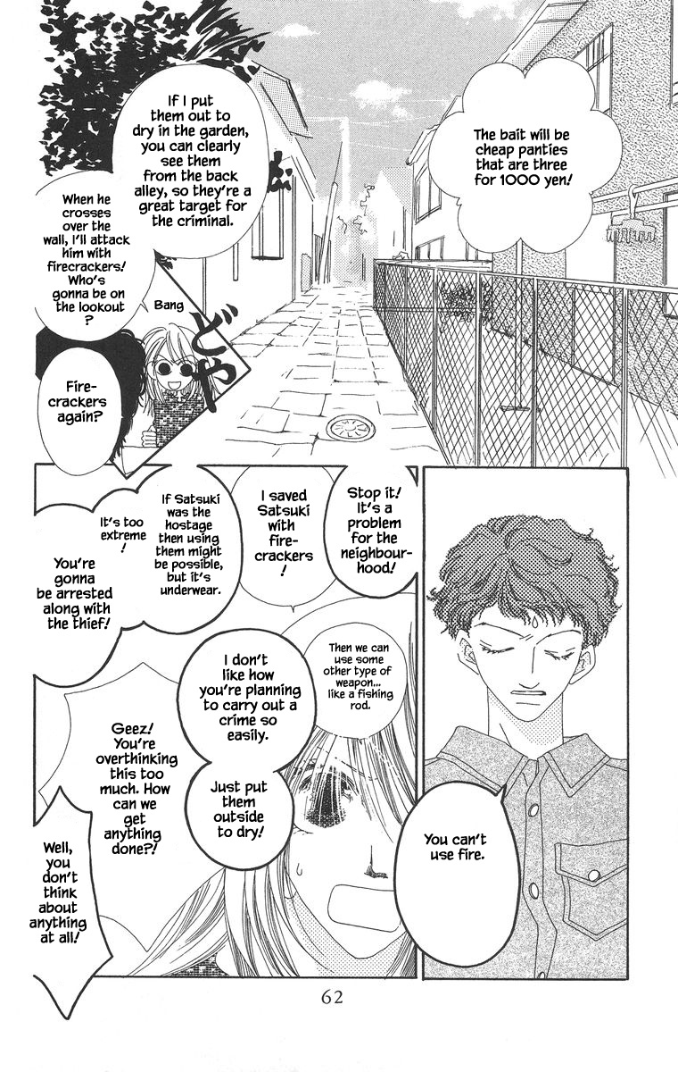 Go, Hiromi Go! Chapter 7 #8