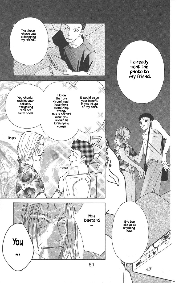 Go, Hiromi Go! Chapter 2.2 #18