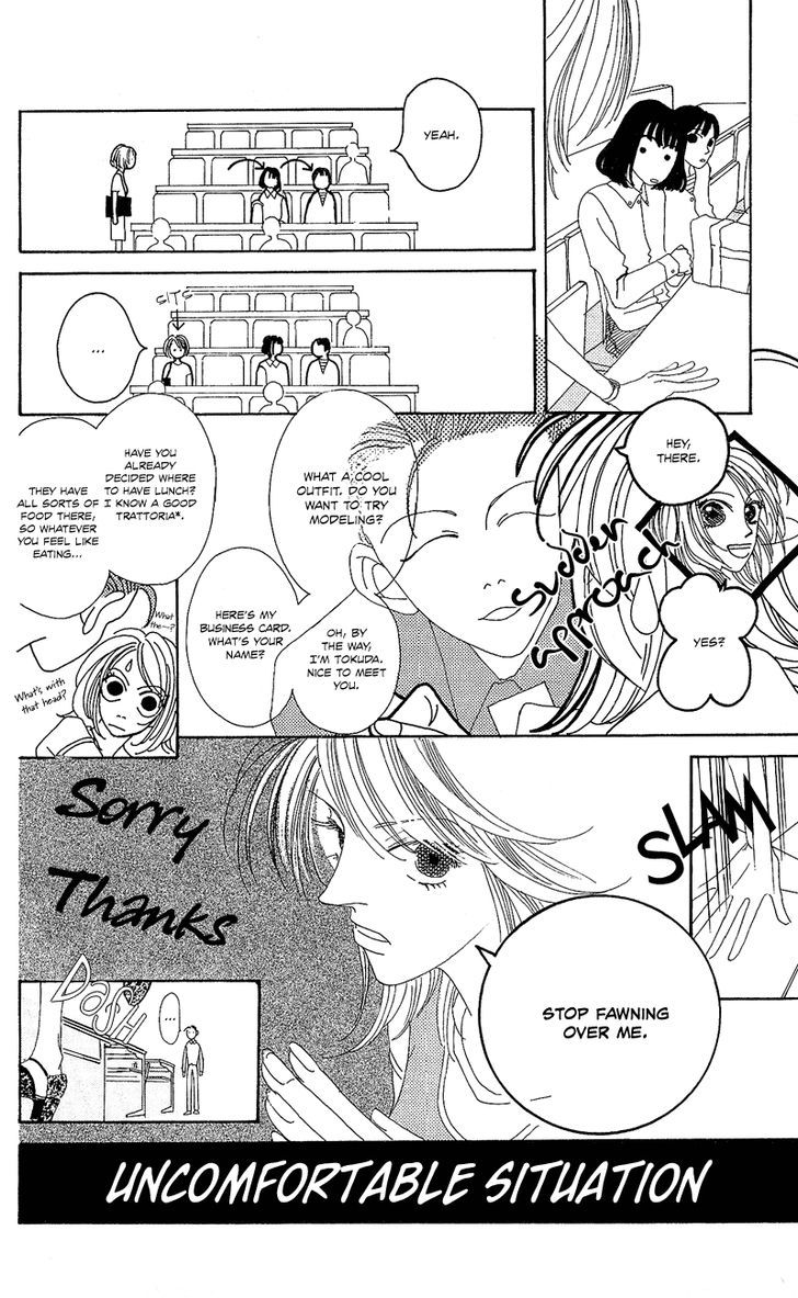 Go, Hiromi Go! Chapter 1 #12