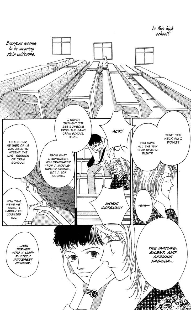 Go, Hiromi Go! Chapter 1 #22