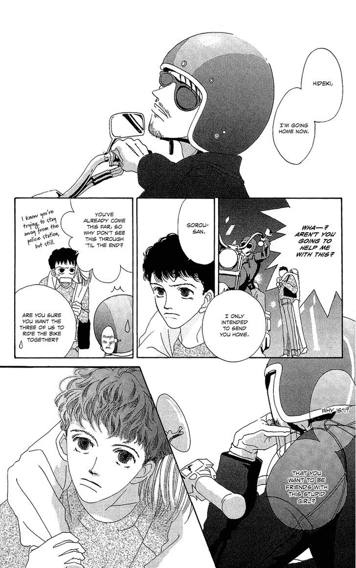 Go, Hiromi Go! Chapter 1 #47