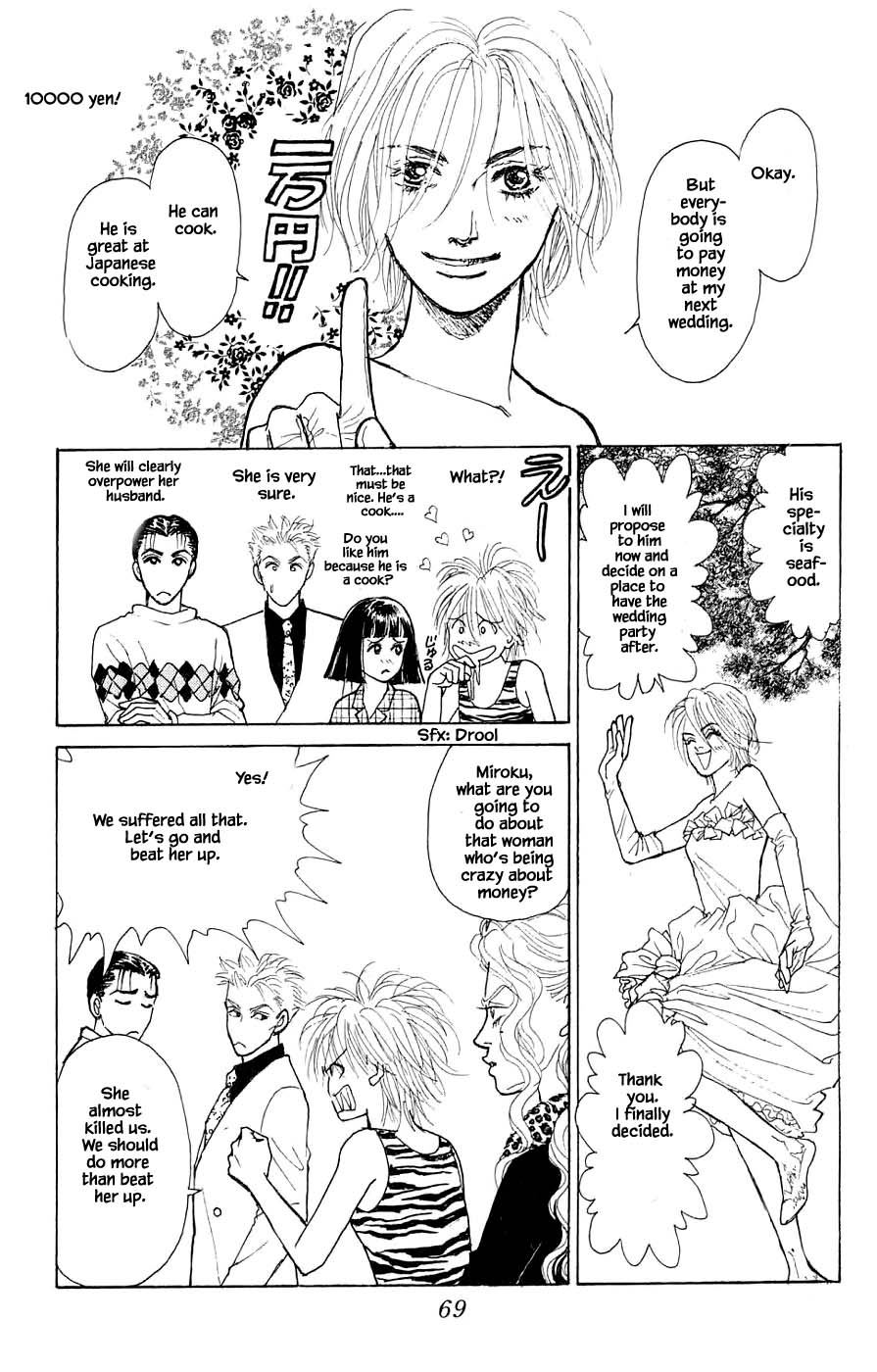 Yukan Club Chapter 42.4 #10