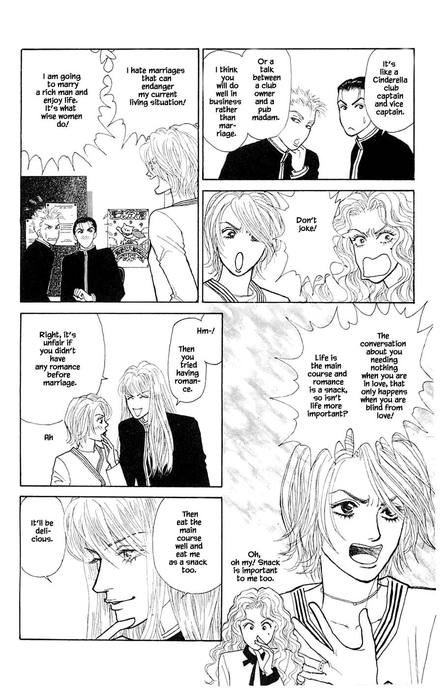 Yukan Club Chapter 42.1 #13