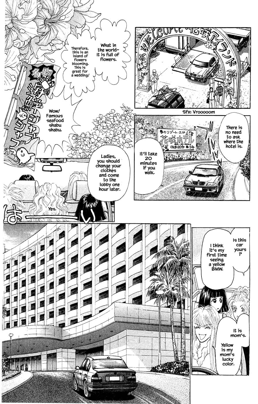 Yukan Club Chapter 42.1 #22